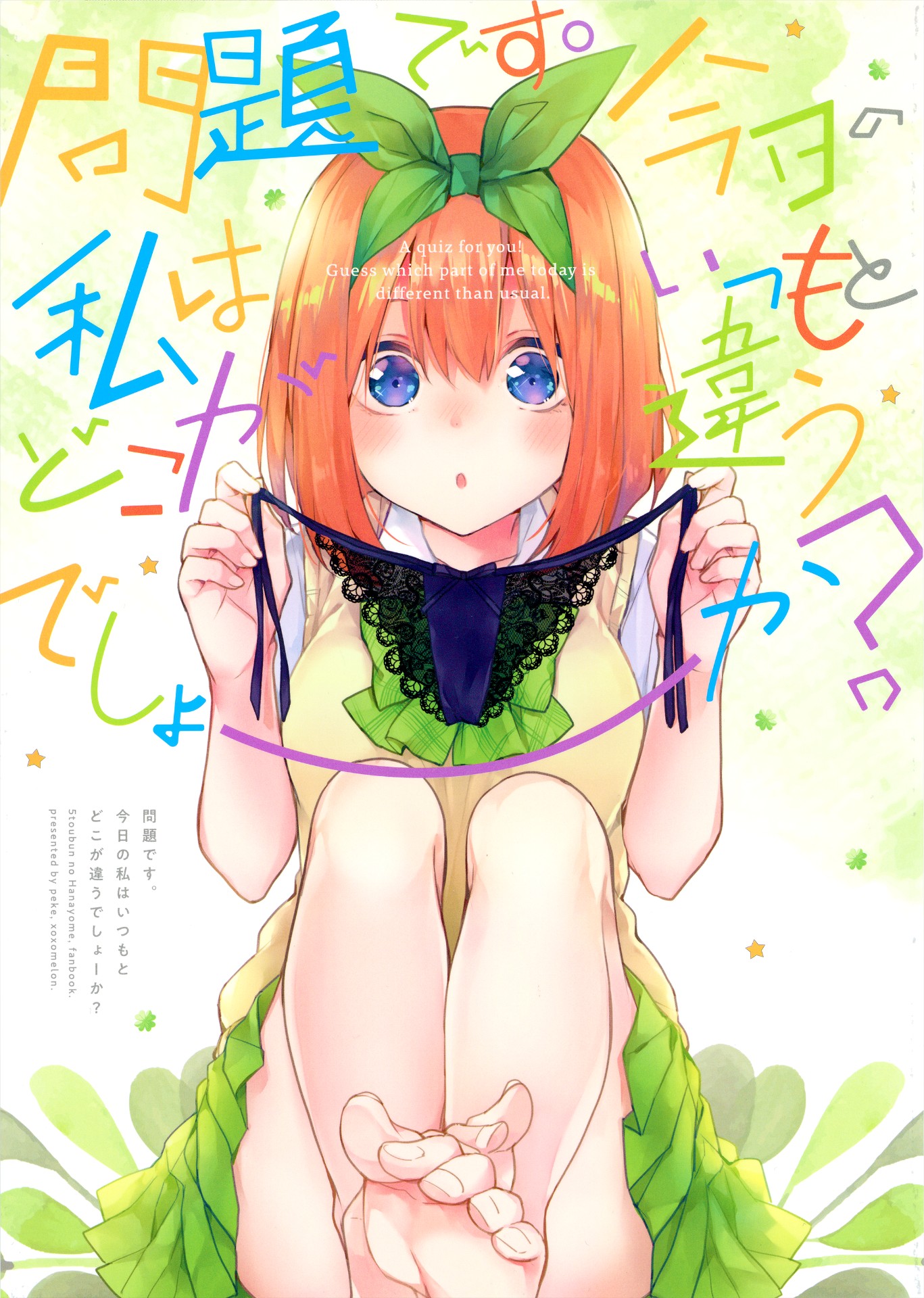 Go-Toubun no Hanayome: Pop Quiz! (Yotsuba Doujinshi) Chapter 00 Gambar 2